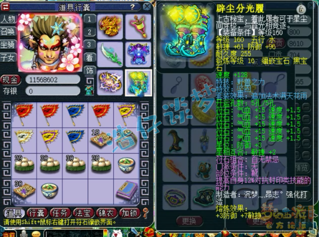 梦幻西游：175服战狮驼岭，16+10超强硬件，造价轻松破100万