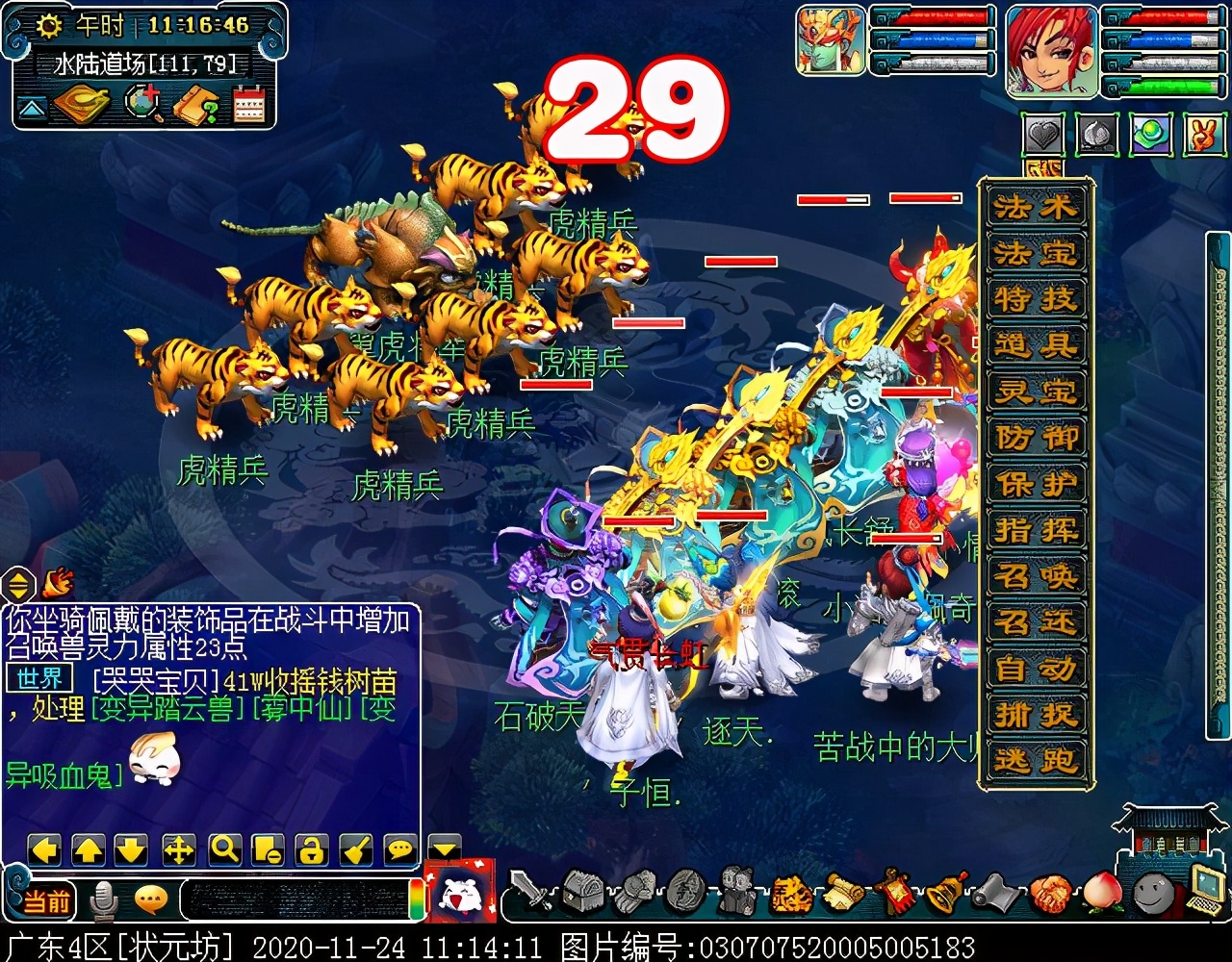 “水陆大会”副本攻略：积分较多，有较低概率获得满次小夜卡