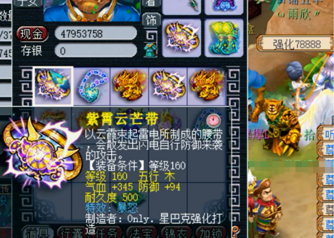 梦幻西游：元身打造带头冲锋，有一说一，蓝字倒不少