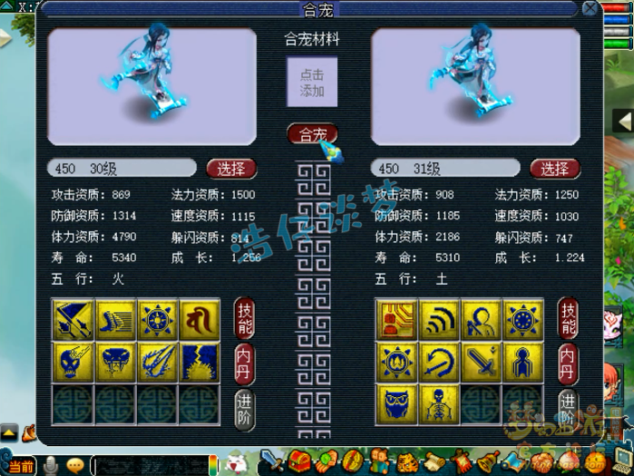 梦幻西游：近10组净台宠炼妖，开局就是王炸，结局却被成功反杀