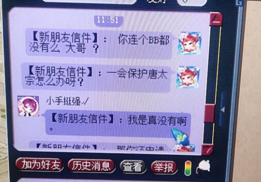 梦幻西游：如何更改等级段的聚集点，109组队的地方被摊位占领了