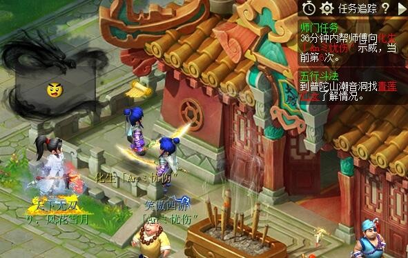 梦幻西游：梦幻有19个门派，但是能做职业队长的却只有六个门派