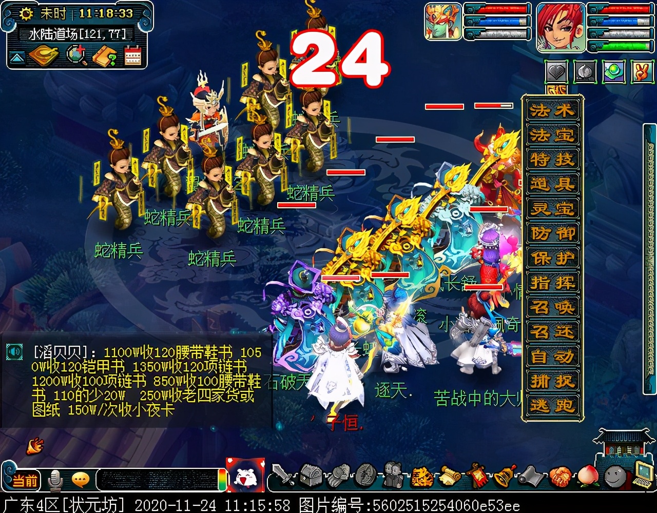 “水陆大会”副本攻略：积分较多，有较低概率获得满次小夜卡