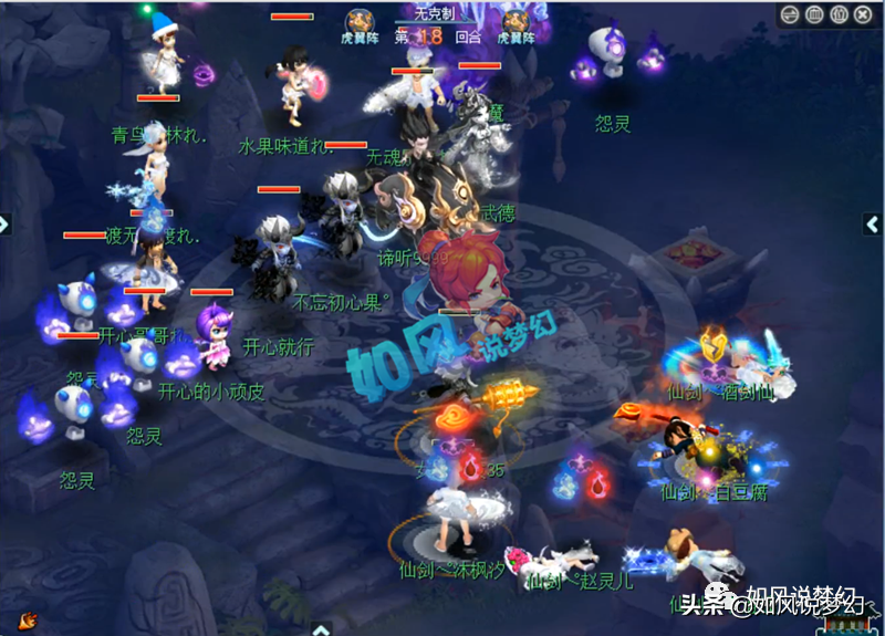 梦幻西游：浩文领取3000万战神，生日服战选拔胤家族12连胜