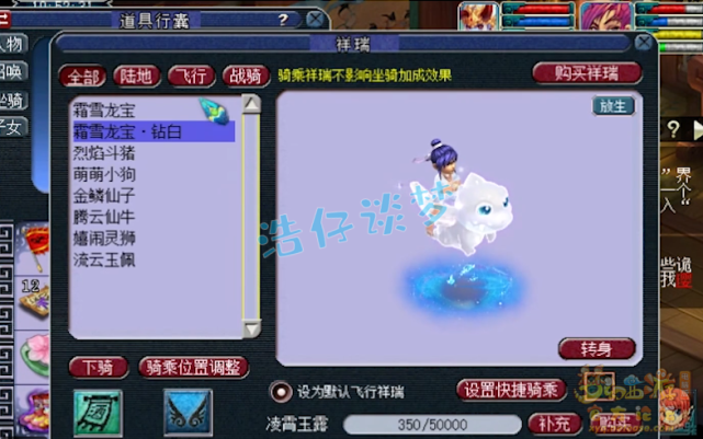 梦幻西游：175帮战化生寺，12+7完整搭配，价格更是喜人