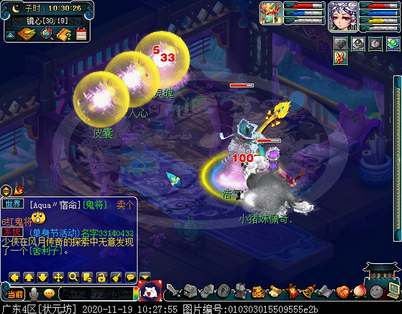 召唤兽剧情之镜妖：逆向思维可破镜婆娑