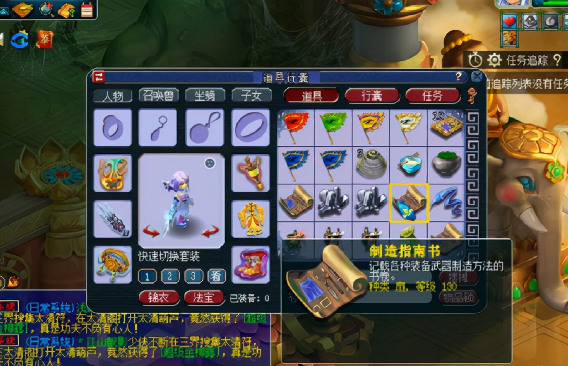 ​梦幻西游：玩家领取生死劫通关奖励，玩家感觉“棒棒的”？