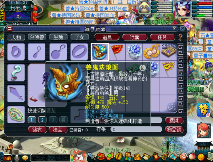 梦幻西游：玩家花一千博几率，炸出价值百万无级别水清头