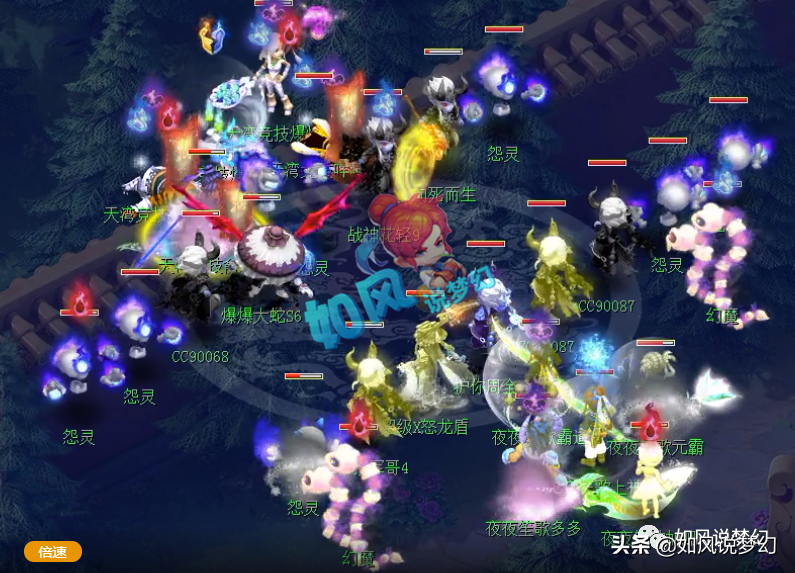 梦幻西游：普陀山4个服战号退出，老板曝光群雄PK中出现顶号门