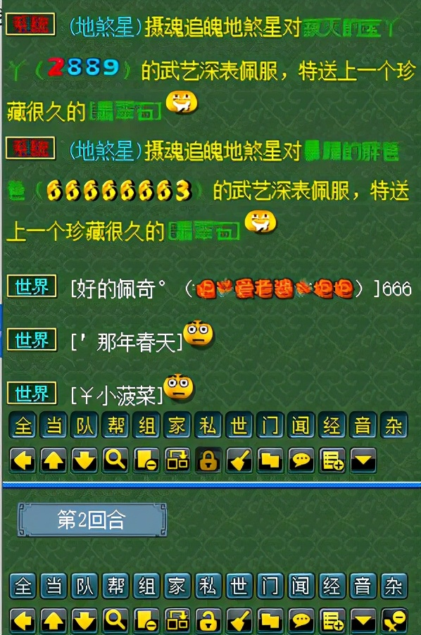 梦幻西游：951伤第一无级别业火三灾，45万买下，却打不了服战