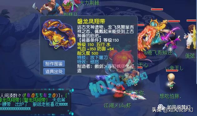梦幻西游159第1物理男衣出炉，涛哥40万元的CC礼物过期？