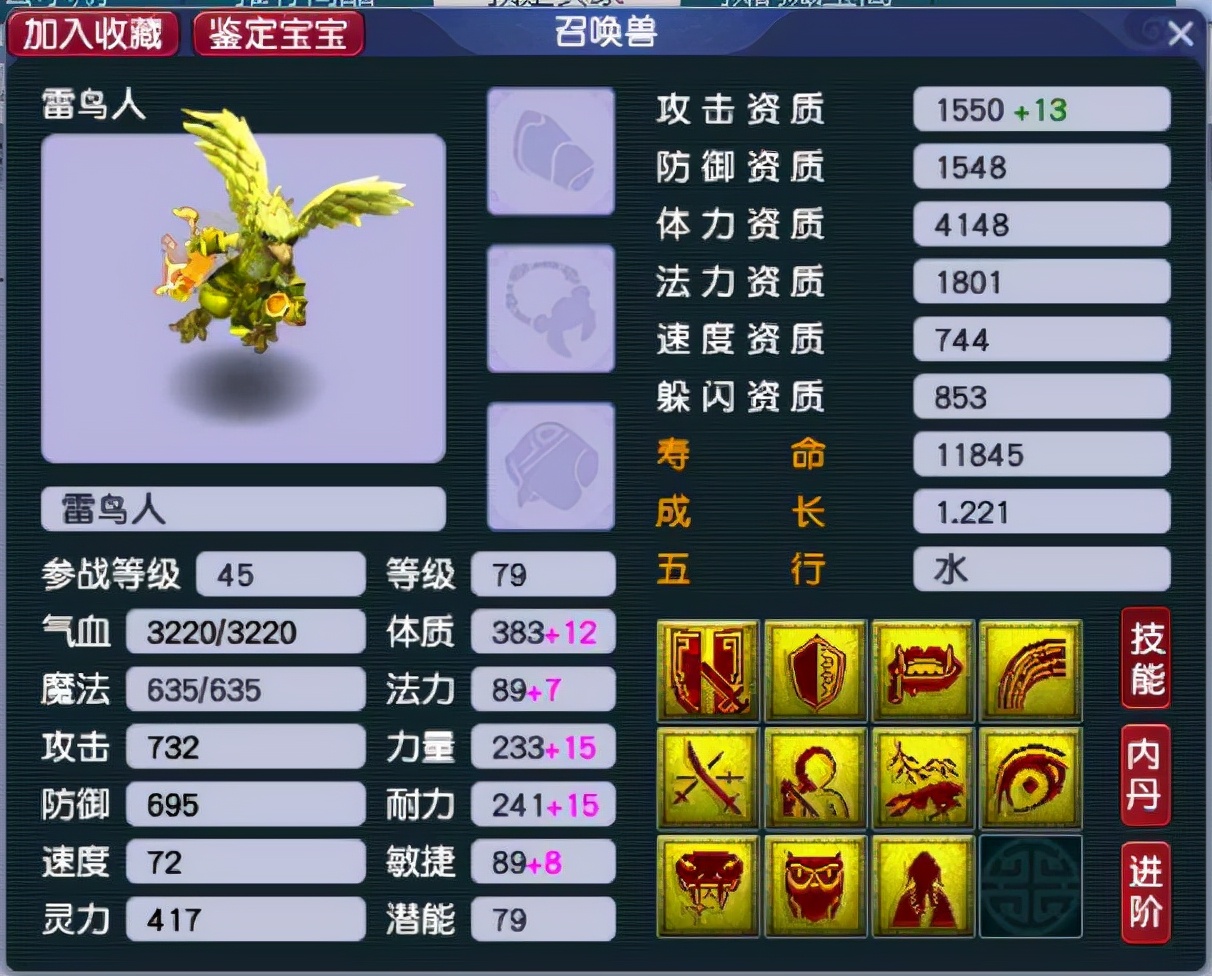 梦幻西游：耐壁垒打哪个内丹的伤害期望值最大？玩家分析很到位