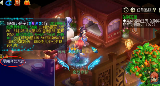 梦幻西游：测试服快报，牡丹换玫瑰的几率有待提高，不要满目囤积