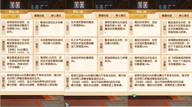 梦幻西游：新资料片，龙卷大唐彻底崛起，魔化生拥有法术连击能力