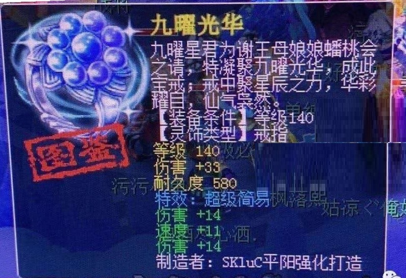 梦幻西游：最惨武器造型莫过爪刺与伞！伤害再高也无用武之地