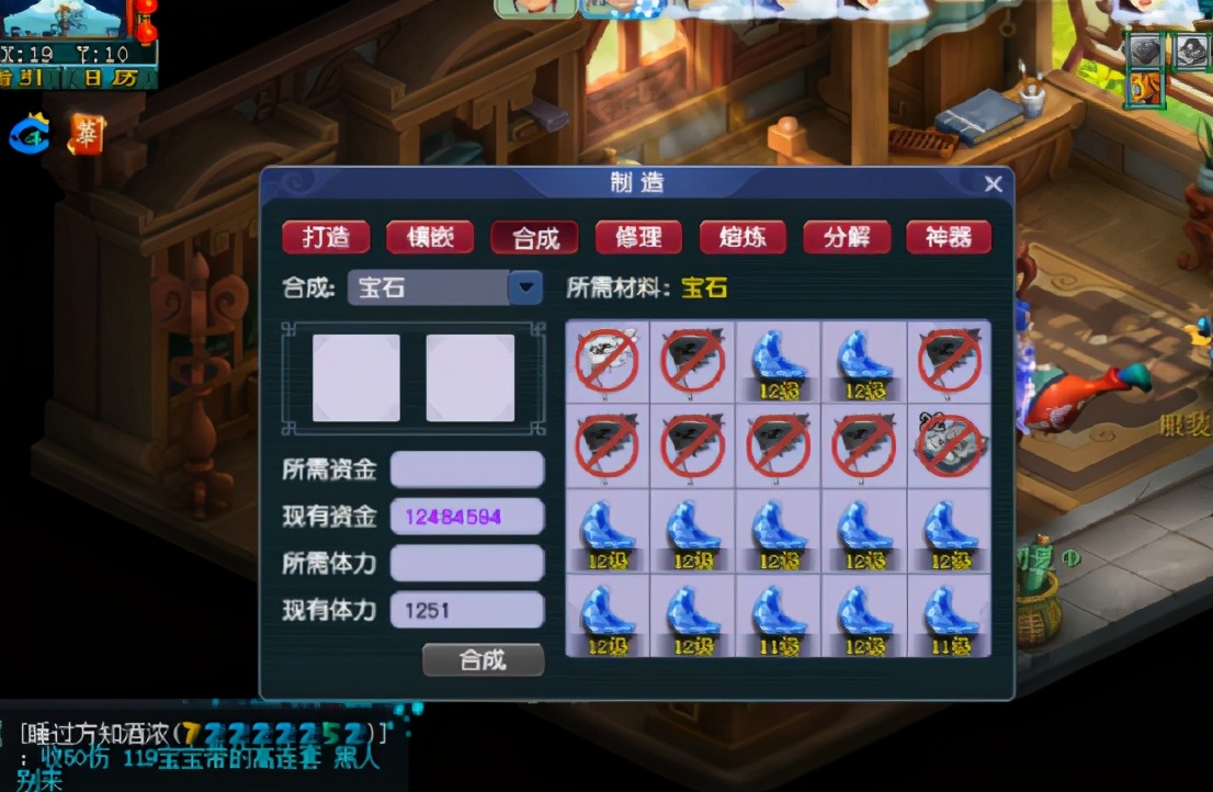 梦幻西游：玩家冲刺16级月亮石，说好的自己动手丰衣足食？