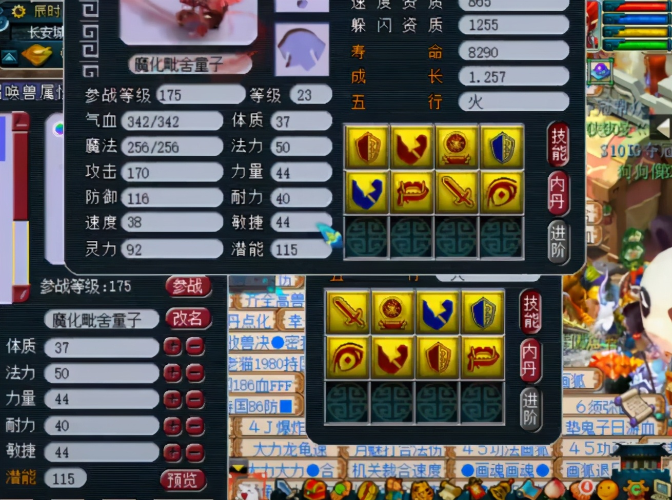 梦幻西游：赚大了，新区8技能善恶魔化童子成型