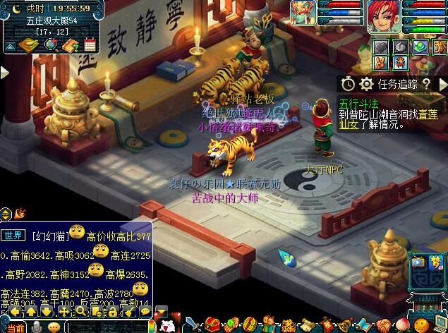 幻境寻宝你玩过吗？体活增长优选项，一小时就满了