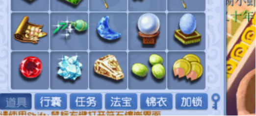 梦幻西游：买到109凌波，仓库有存货，兑换门贡令牌二连