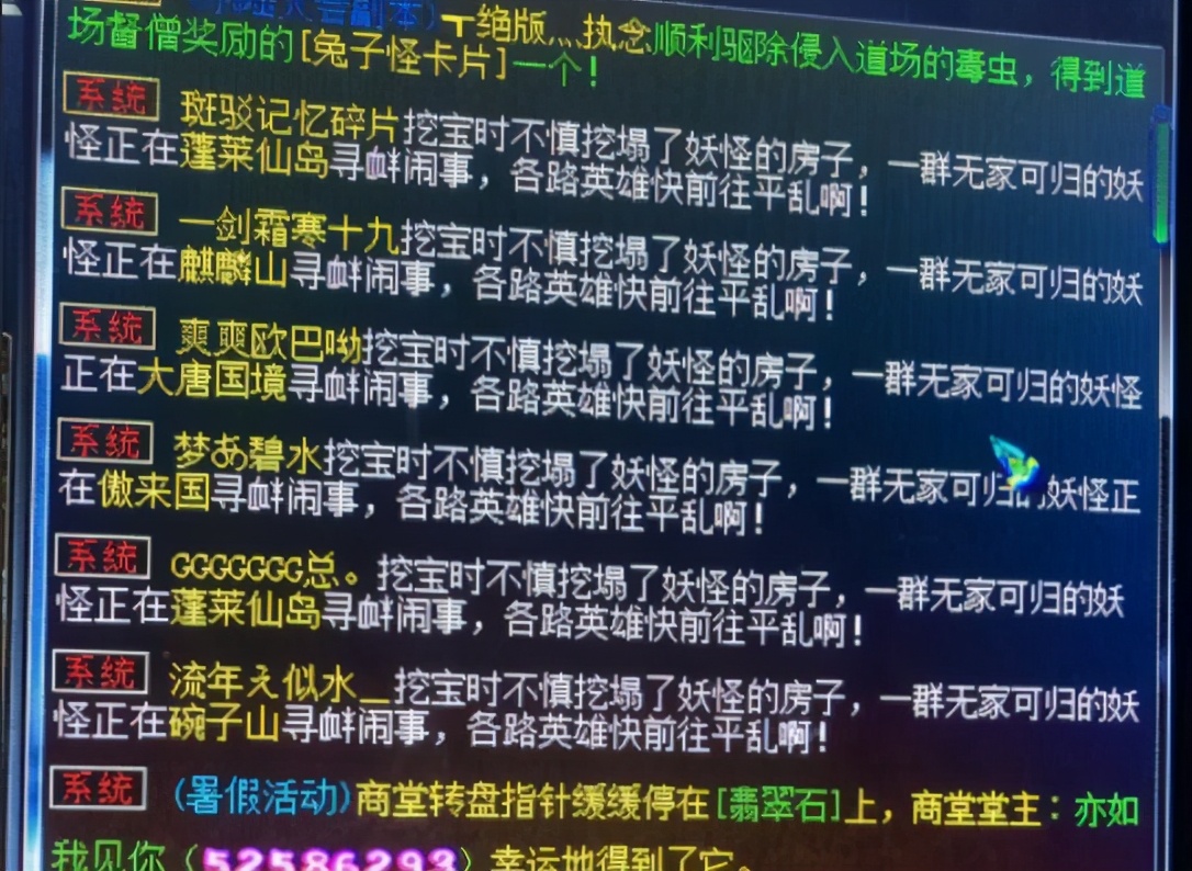 梦幻西游：25星难度的泡泡王有多强？一次出手能打出2.5W的输出