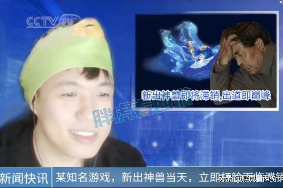 梦幻西游：全服第一只超级鲲鹏特效价值5万，加战笛秒不飞小怨灵