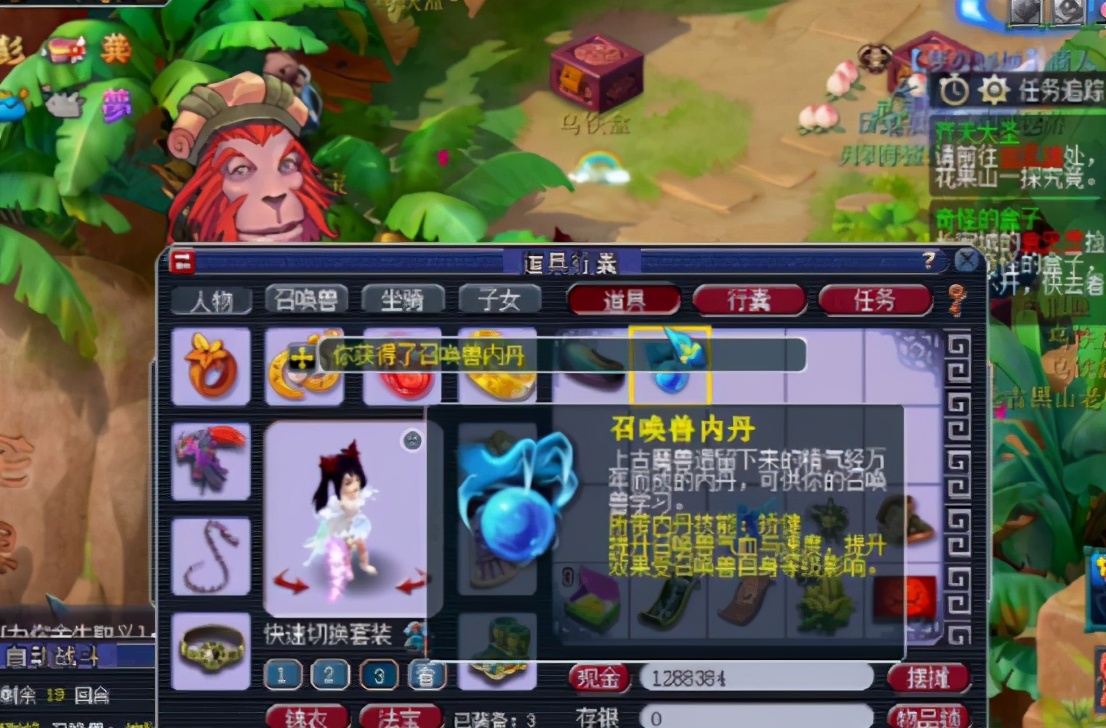 梦幻西游：低级召唤兽内丹点化4连击，矫健内丹多多益善