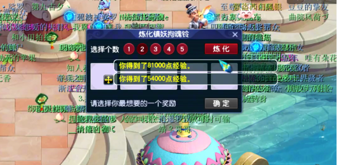 梦幻西游：玩家炼化镇妖拘魂铃，挑战人品不容乐观？