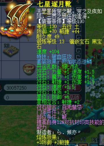 梦幻西游：全身12段装备的175级力地府，比武PK只能当炮灰？