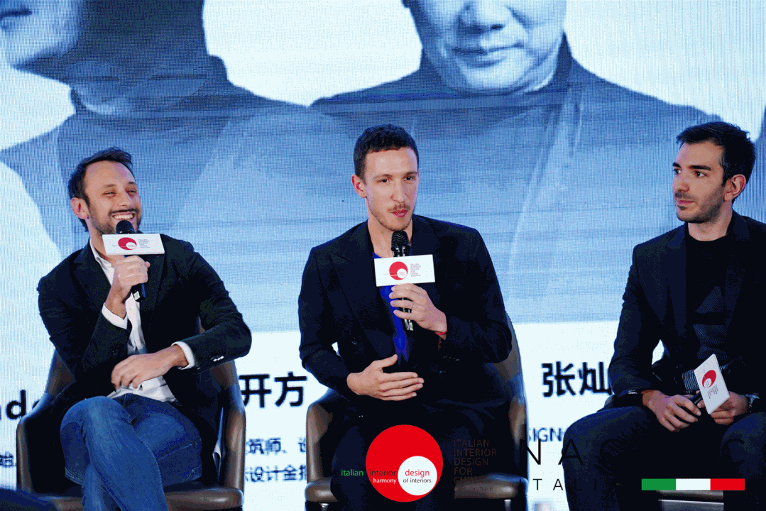 意大利設計向中國學術峰會&GRP中意國際設計金指獎巡回推廣