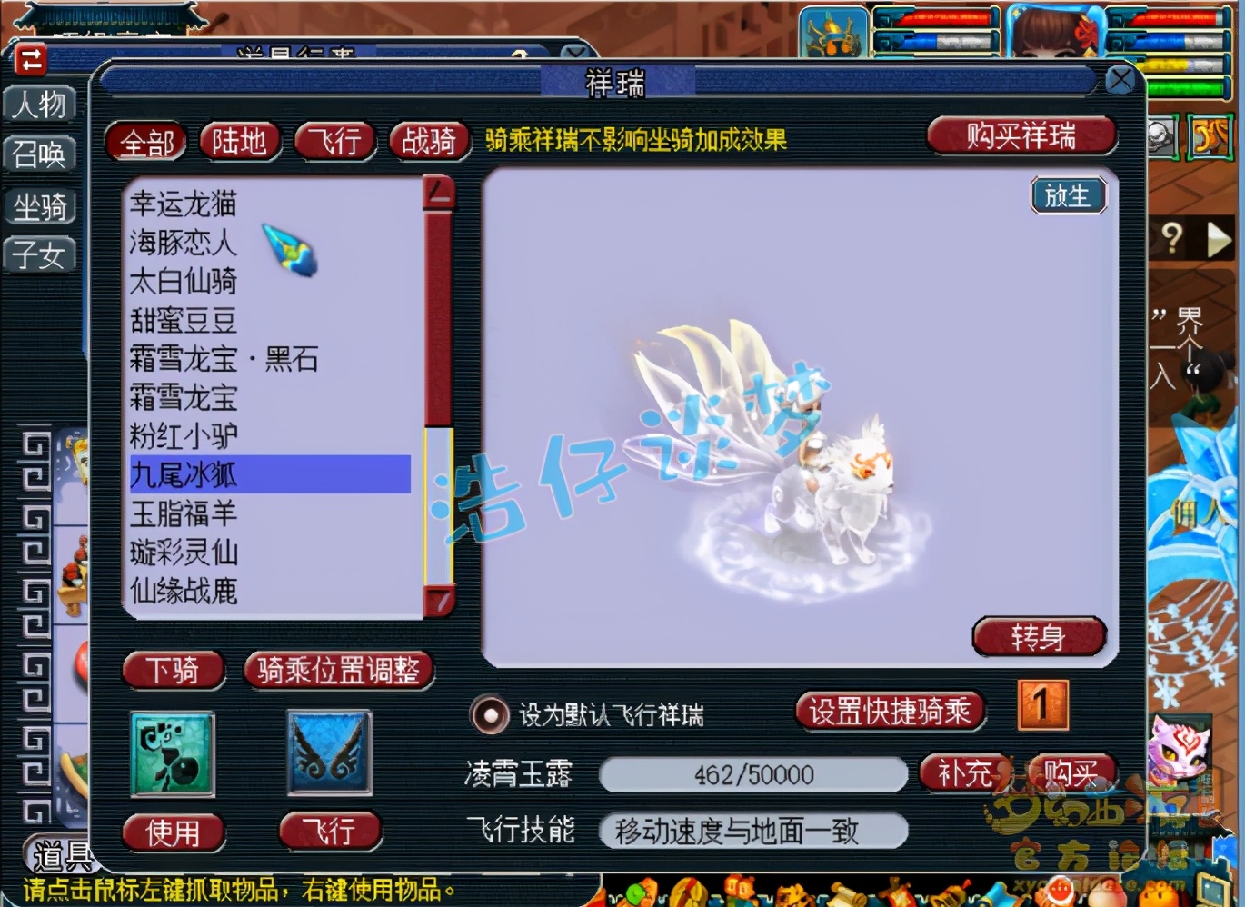 梦幻西游：5万入手109青狐号，取号出乎意料，师门技能没满