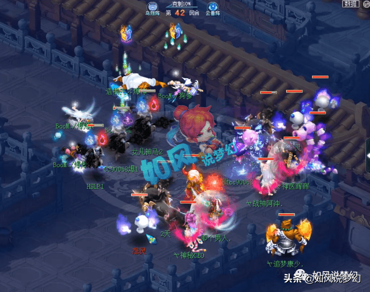 梦幻西游《限时资料片》曝光，明秀园淘汰紫禁城，决赛血战珍宝阁