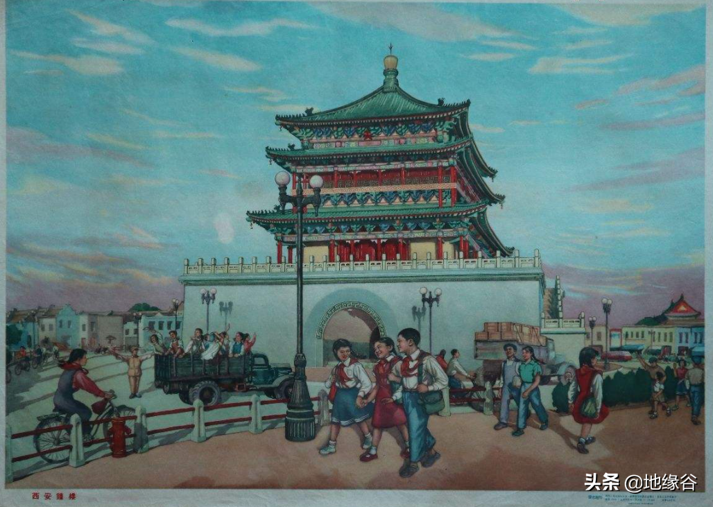 民国，长安变西安