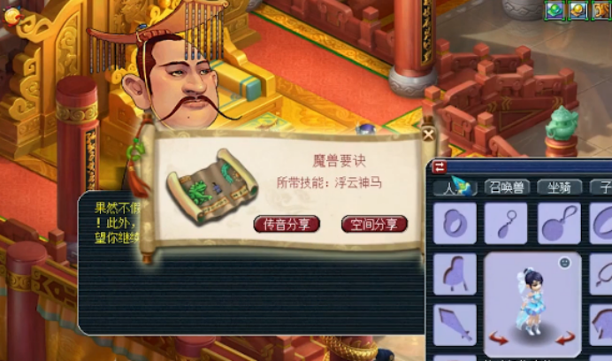 梦幻西游：千亿兽诀9连直播，2本浮云神马令人羡煞