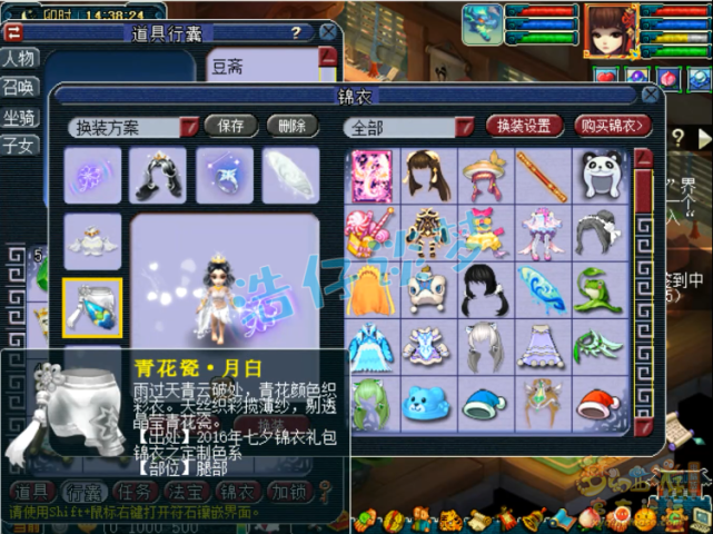 梦幻西游：大型捡漏现场，取129魔王，网友：这号有多少要多少