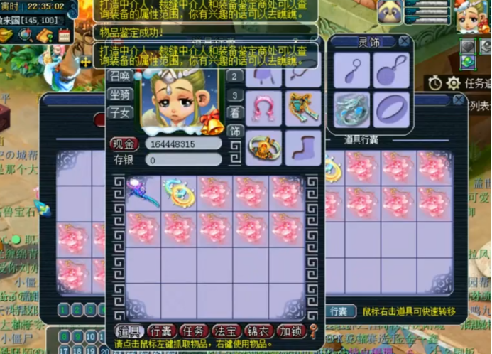 梦幻西游：仅20把150级武器鉴定，就出了2把永不磨损？给力