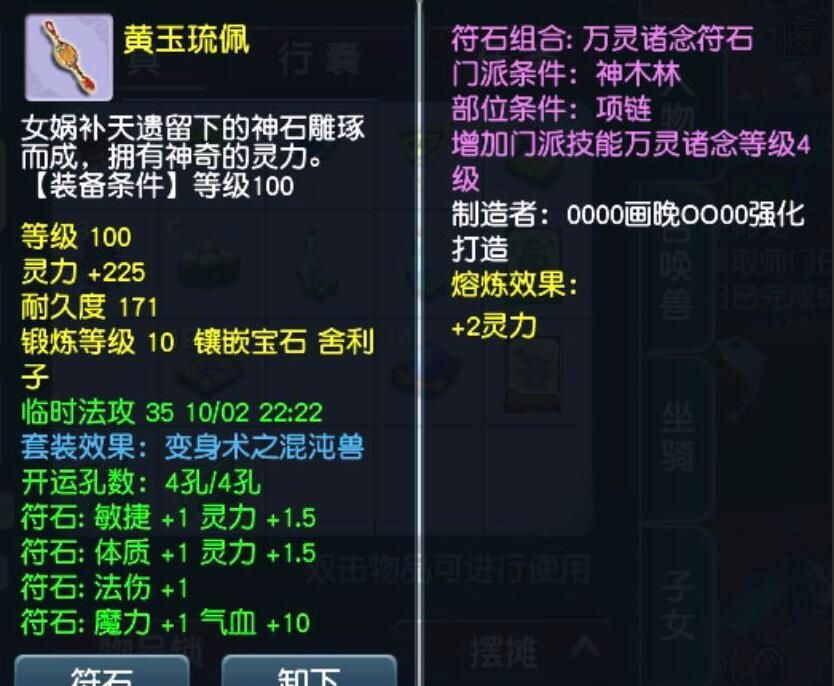 龙宫玩家转投天宫后多数据对比：后者刷数据养眼，可玩性高