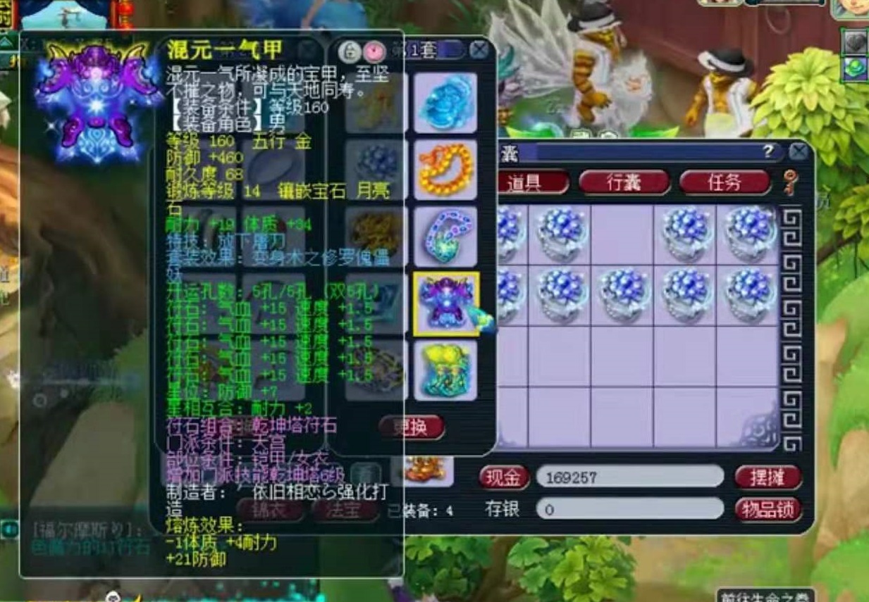 梦幻西游：万里长城服战化生寺展示，传闻Uzi于此征战武神坛