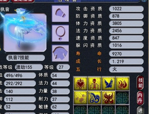 梦幻西游：善恶出其不意三特殊虬龙来了，这些新宠你爱谁