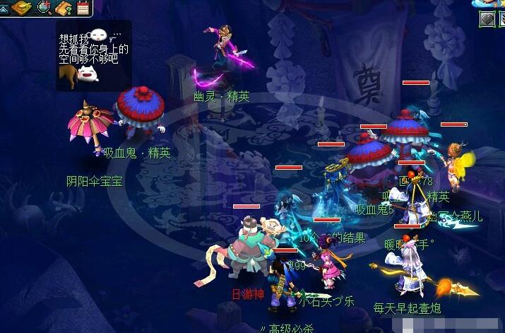 梦幻西游：这就是大唐的日常混队状态，宁愿多喊几分钟也不要大唐