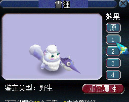土豪们一天之内入手7只鲲鹏，梦幻的老板是真的多
