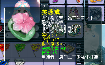 梦幻西游：8件80灵饰，血赚500亿银两，又有人暴富了