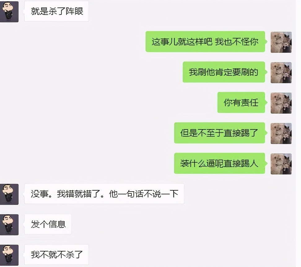 梦幻西游：收费车队不是不要求角色属性，只是保证队友会素质挂机