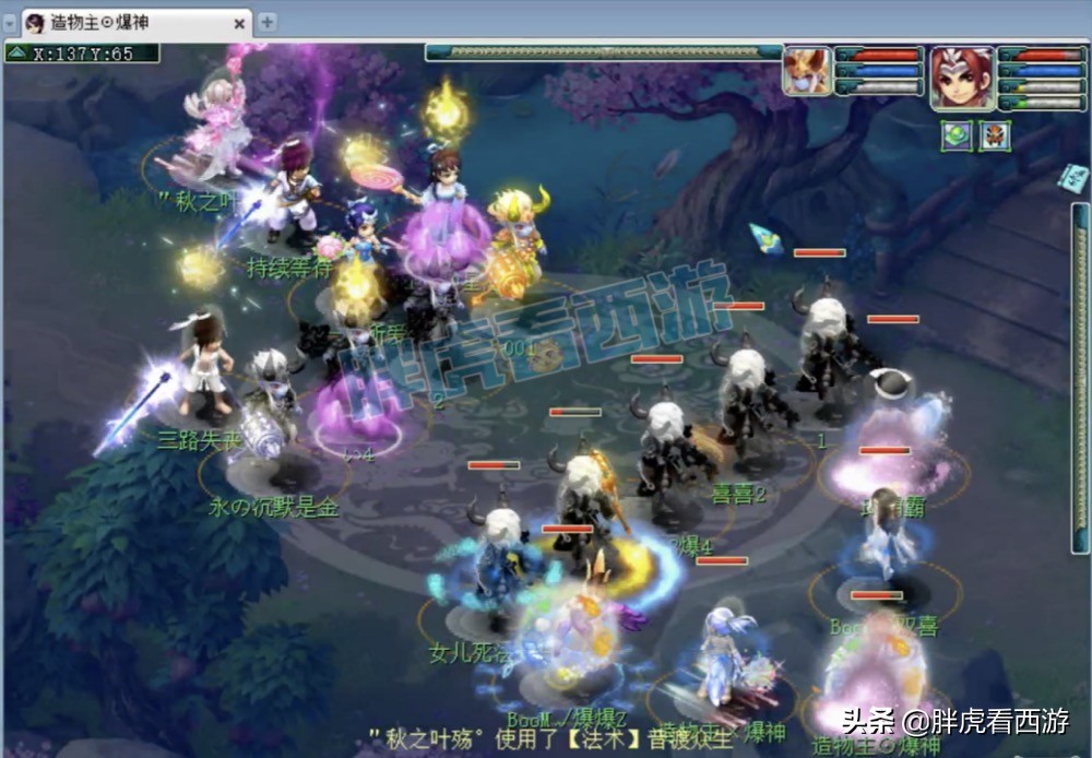 梦幻西游：100野兽项链22.7万售出，2008接生死劫条约