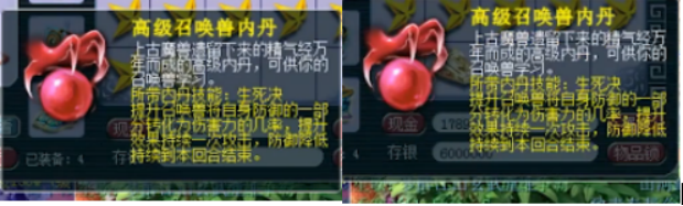 梦幻西游:星辰碎片直播,红蓝宝珠开不停,玩家很欣慰