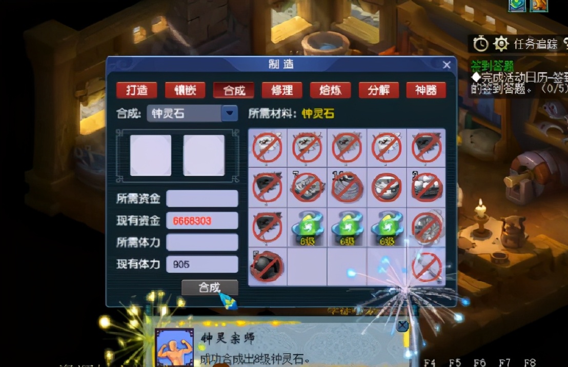 梦幻西游：操作骚运气好，8级钟灵石跑不了