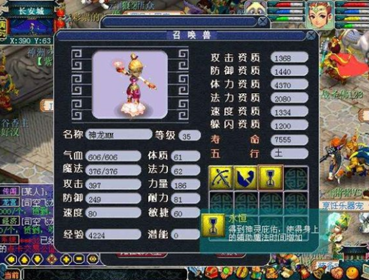 梦幻西游：还记得04年的梦幻吗？用当年游戏截图，还原最初的美好