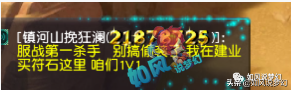 梦幻西游：珍宝阁涛哥在区内竟被偷袭？姑苏城2化生报名服战