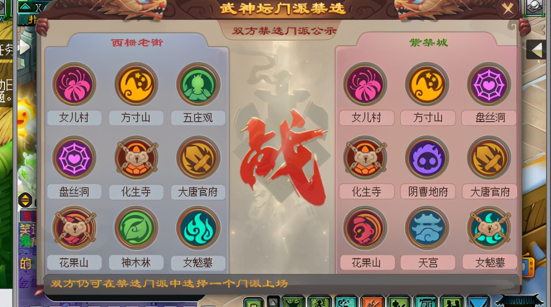 梦幻西游：封狼居胥神仙加冕，西栅老街斩获175届武神坛冠军