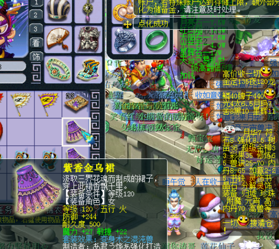 梦幻西游：不强化之神？一下午罗汉二连，还有这么多蓝字