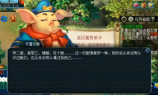 梦幻西游：又是一堆玩家领取剧情奖励，这么多高兽诀，哭啥？